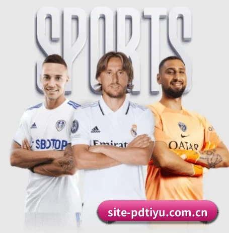 site-pdtiyu.com.cn APP 界面